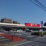 近くのヤオコー 浦和大久保店まで345m(徒歩5分)