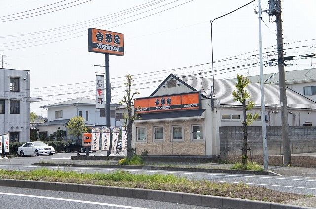 近くの吉野家 16号線東大宮店まで500m(徒歩7分)