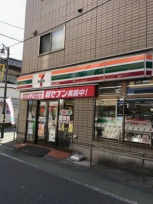近くのセブンイレブン 練馬貫井5丁目店まで123m(徒歩2分)