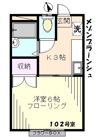 メゾンブラーンシュの間取り画像