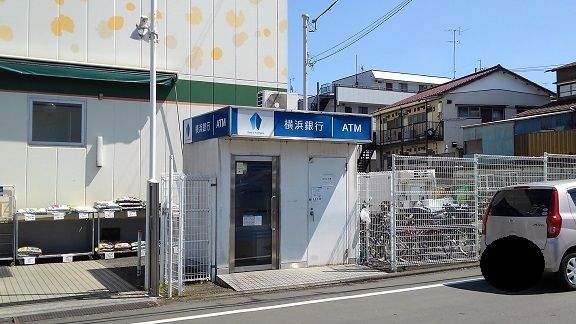 近くの横浜銀行ATMまで180m(徒歩3分)