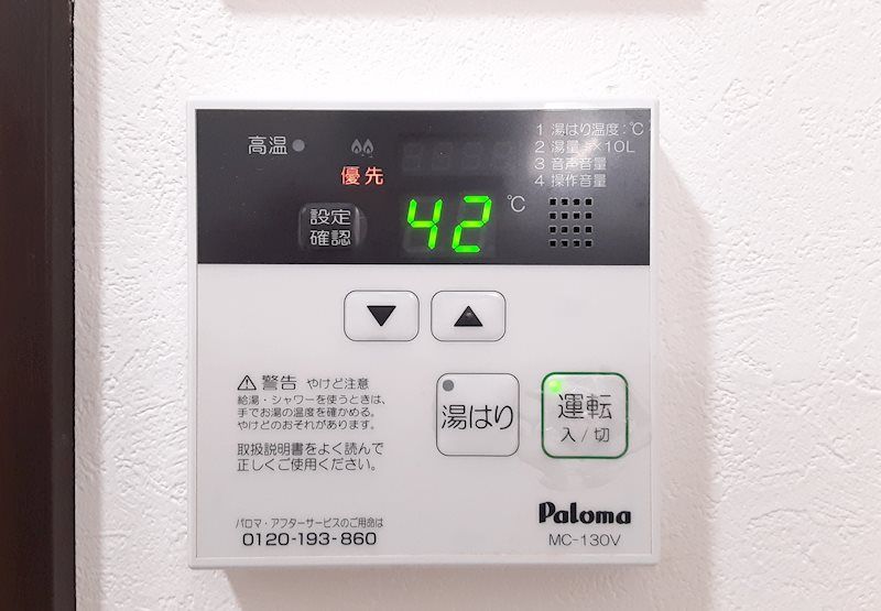 バスルーム