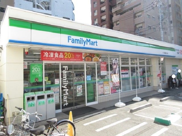 近くのファミリーマートまで100m（徒歩2分）