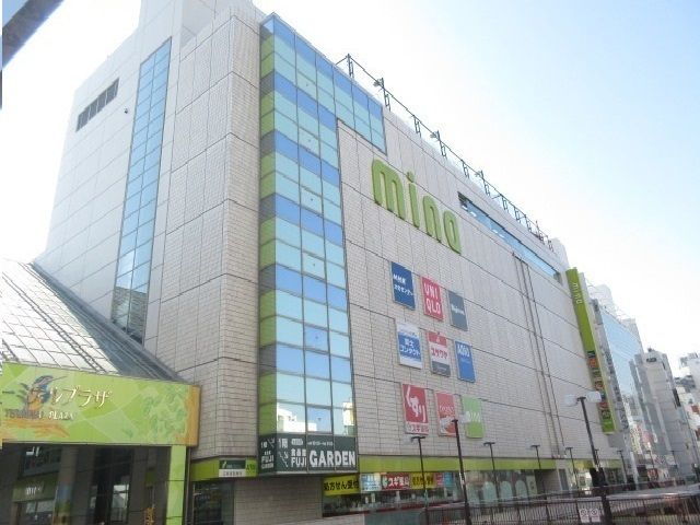 近くのミーナ町田まで400m（徒歩5分）