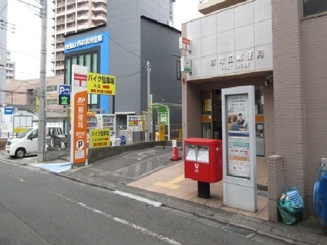 近くの原町田郵便局まで350m（徒歩5分）