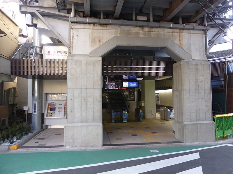 近くの下神明駅まで392m（徒歩5分）