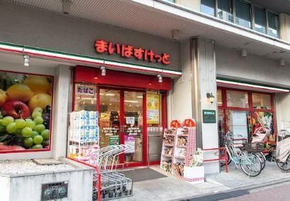 近くのまいばすけっと 亀戸駅東口店まで296m（徒歩4分）