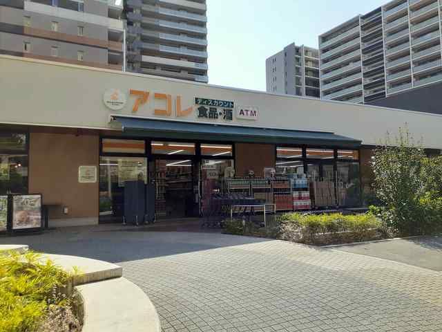 近くのアコレ柏の葉キャンパス駅前店まで700m（徒歩9分）
