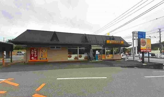 近くのカレーハウスCoCo壱番屋市原まで450m(徒歩6分)