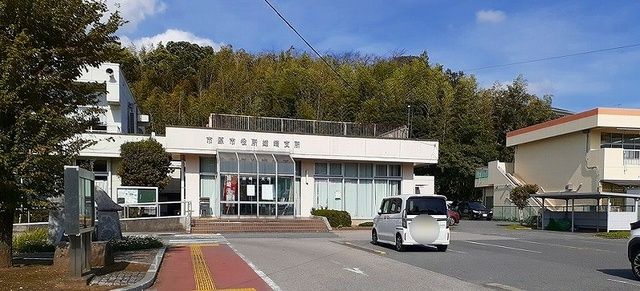 近くの市原市役所姉崎支所まで700m(徒歩9分)