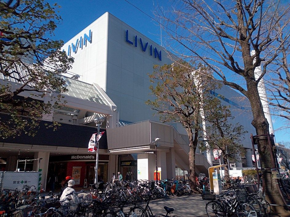 近くのリヴィン光が丘店まで990m(徒歩13分)