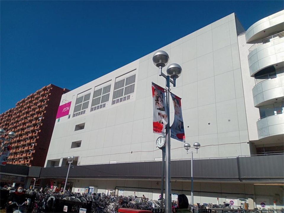 近くのイオン 練馬店まで927m(徒歩12分)