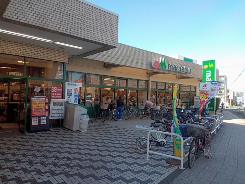 近くのmaruetsu(マルエツ) 田柄店まで693m(徒歩9分)