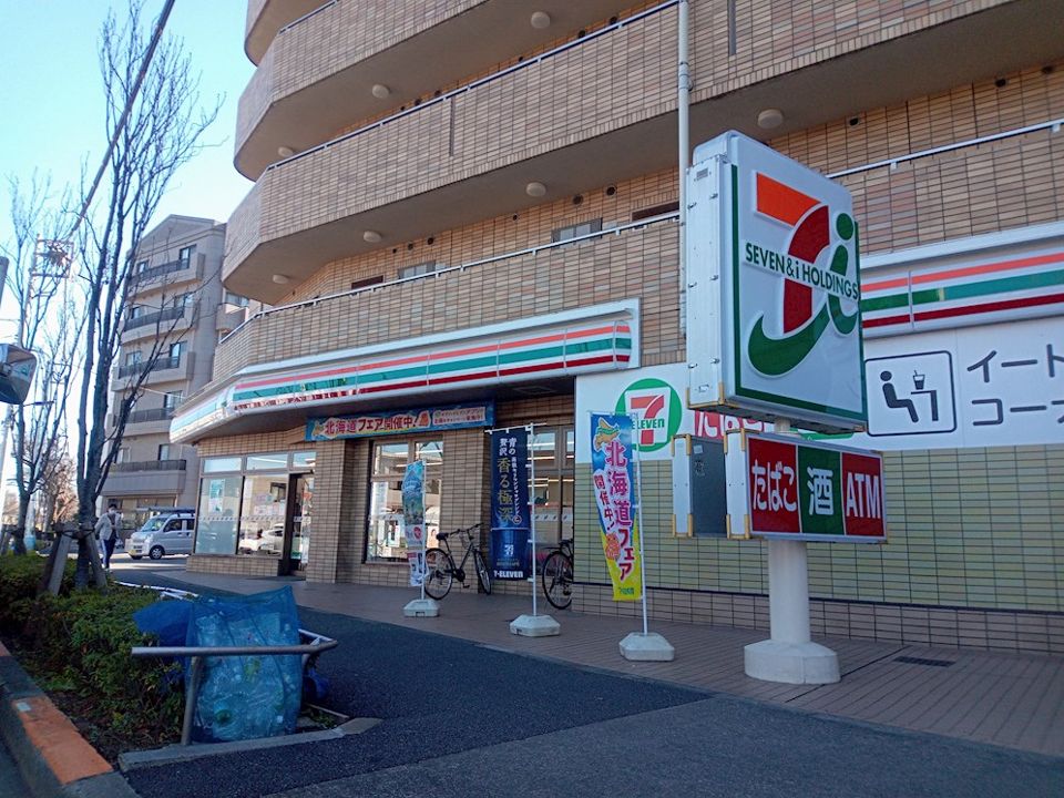 近くのセブンイレブン 練馬春日町6丁目店まで314m(徒歩4分)