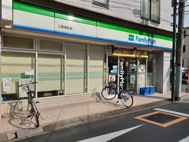 近くのファミリーマート 江東東砂店まで110m(徒歩2分)
