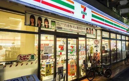 近くのセブンイレブン 西早稲田1丁目店まで84m(徒歩2分)