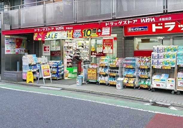 近くのドラッグストアいわい早稲田店まで435m(徒歩6分)