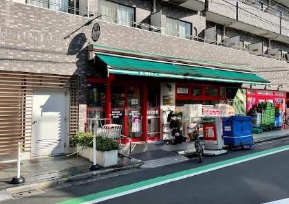 近くのまいばすけっと 西五軒町店まで253m（徒歩4分）