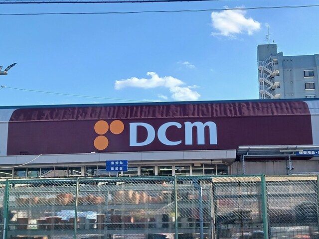 近くのDCM東川口店まで830m（徒歩11分）