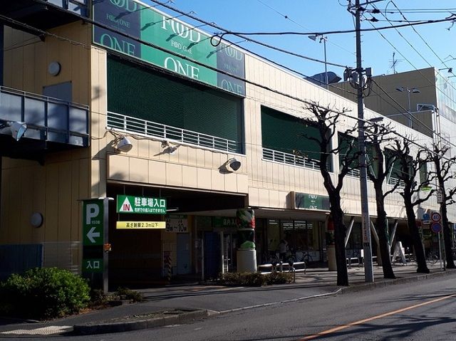 近くのフードワン相模原矢部店まで500m(徒歩7分)