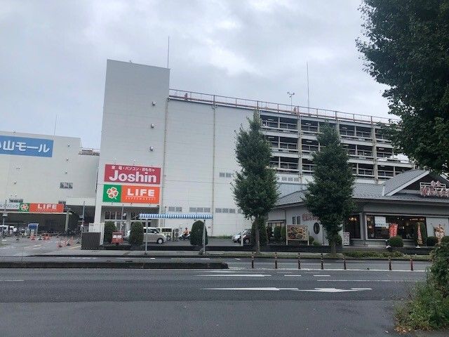 近くのコーナン相模原小山モールまで700m(徒歩9分)