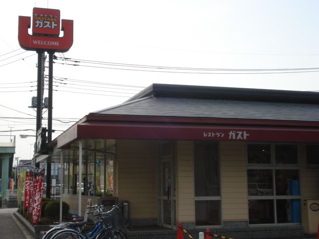近くのガスト（ファミリーレストラン）まで550m（徒歩7分）