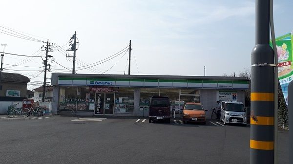 近くのファミリーマート大野台6丁目店まで600m（徒歩8分）