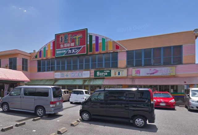 近くの旬鮮食品館カズン関原店まで413m(徒歩6分)