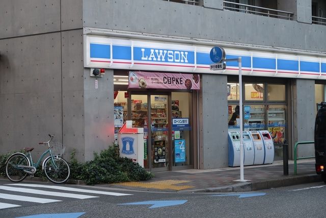 近くのローソン新大橋1丁目店まで350m(徒歩5分)