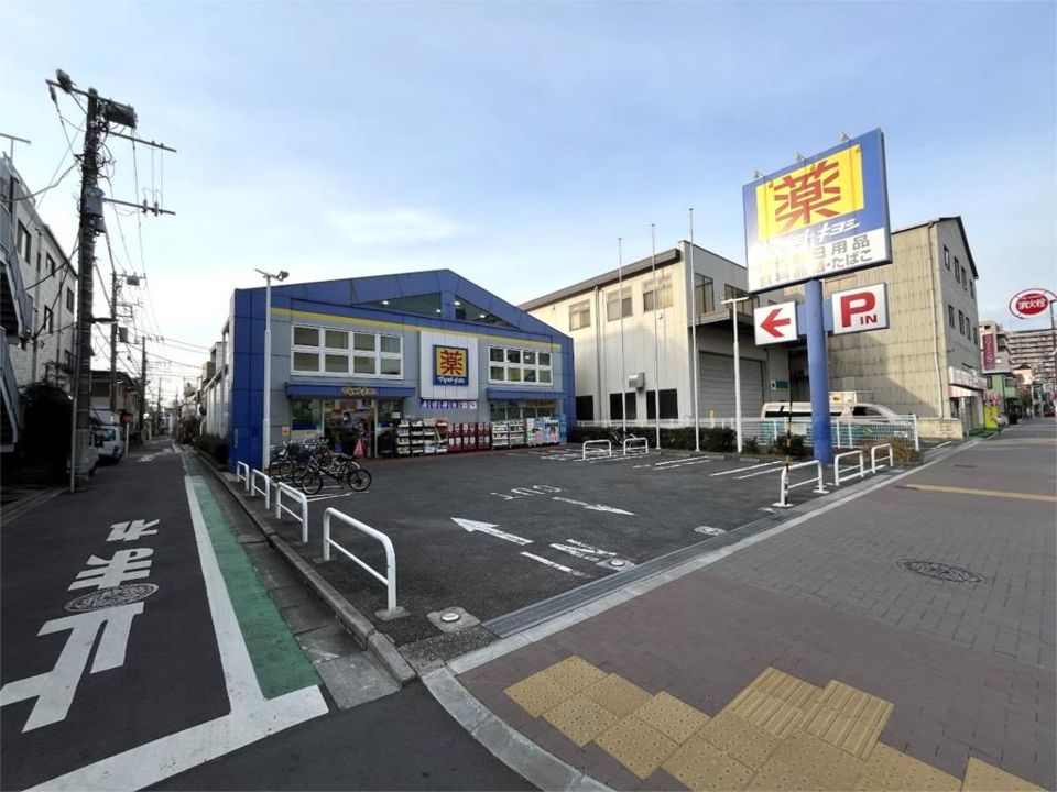 近くのマツモトキヨシ 荒川南千住店まで700m(徒歩9分)