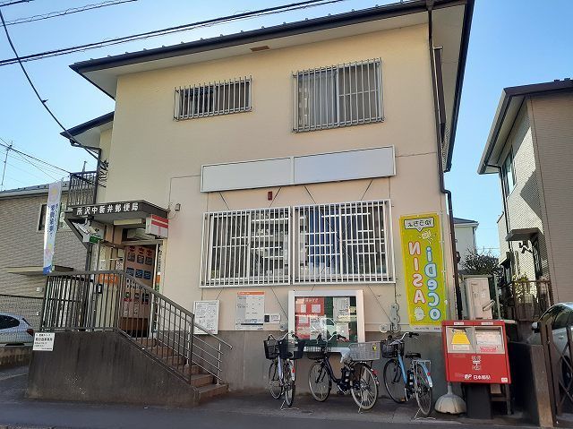 近くの所沢中新井郵便局まで550m(徒歩7分)