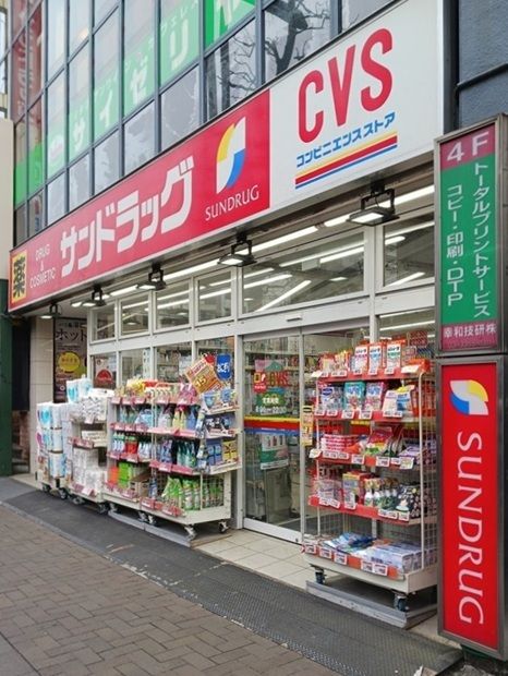 近くのサンドラッグCVS四谷三丁目店まで271m（徒歩4分）