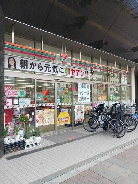 近くのセブンイレブン 四谷3丁目店まで234m（徒歩3分）