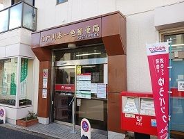 近くの江戸川本一色郵便局まで600m（徒歩8分）