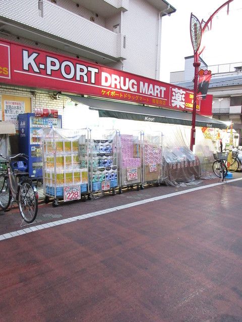 近くのケイポート梅屋敷店まで180m（徒歩3分）
