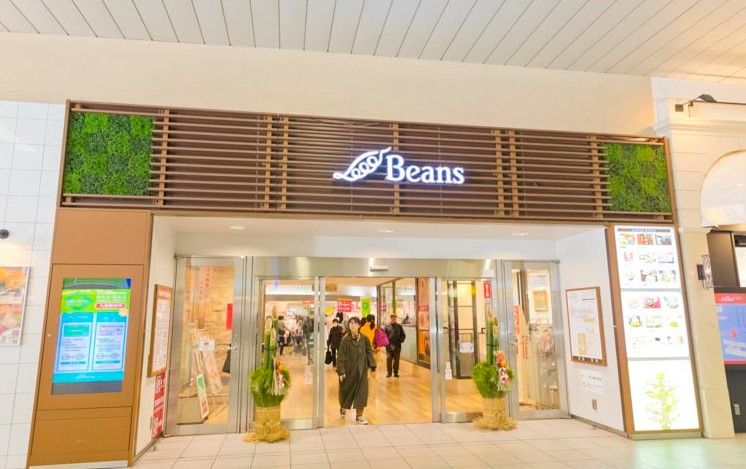 近くのBeans赤羽(ビーンズ赤羽)まで849m(徒歩11分)