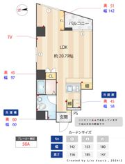 trias 212の間取り画像
