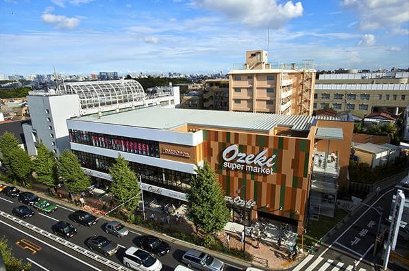 近くのオオゼキ 碑文谷店まで532m(徒歩7分)