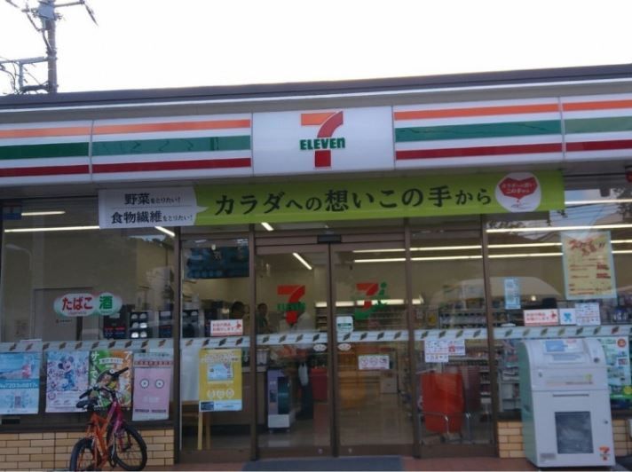 近くのセブンイレブン 目黒碑文谷3丁目店まで10m(徒歩1分)