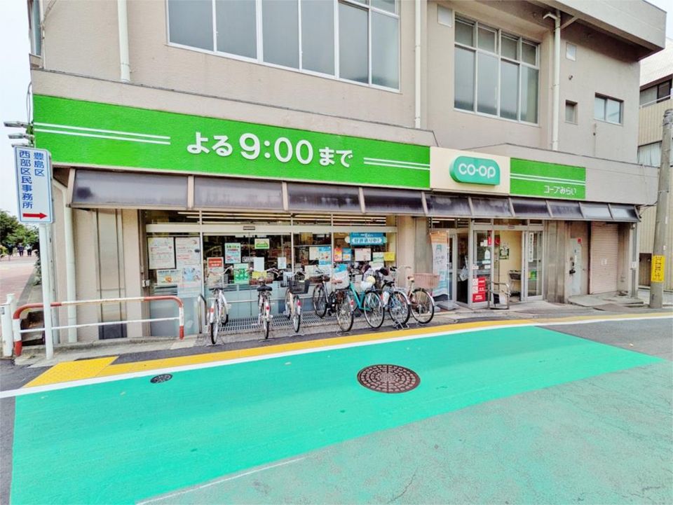近くのコープみらい 要町店まで120m（徒歩2分）