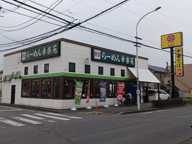 近くの幸楽苑まで1,694m(徒歩22分)