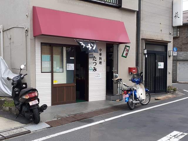 近くの中華料理たつみまで650m（徒歩9分）