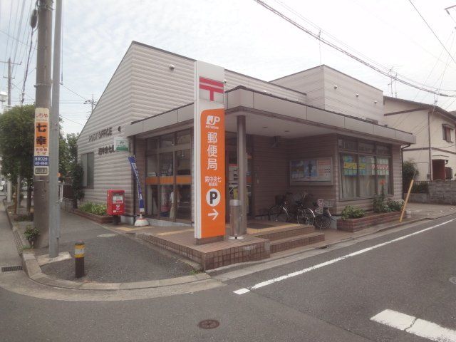 近くの蕨中央七郵便局まで609m(徒歩8分)