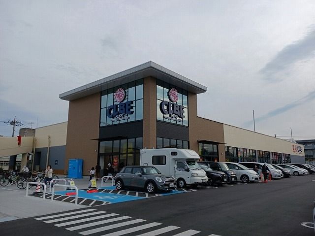 近くのクルベ北入曽店まで700m（徒歩9分）