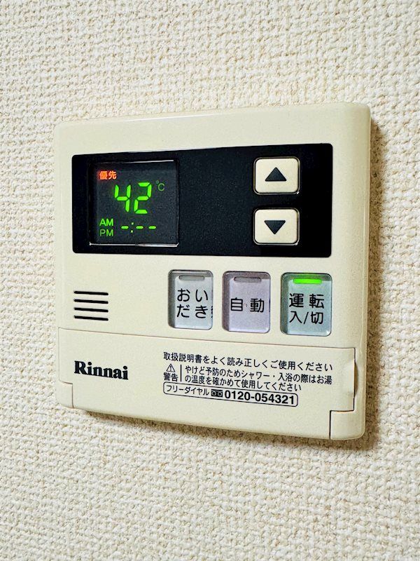 その他