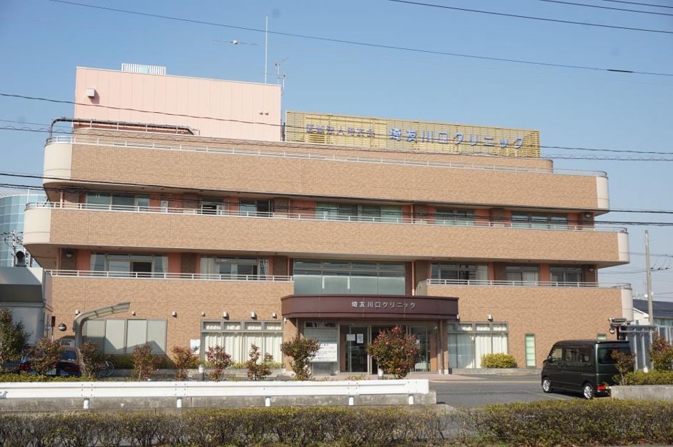 近くの埼友川口クリニックまで554m(徒歩7分)