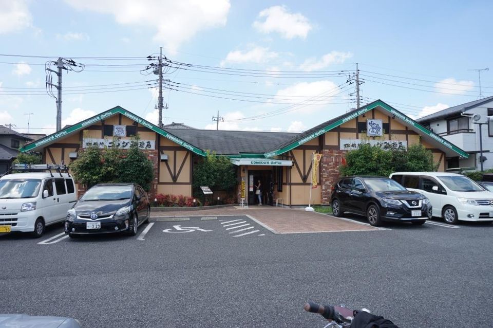 近くのコメダ珈琲店 東川口店まで609m(徒歩8分)