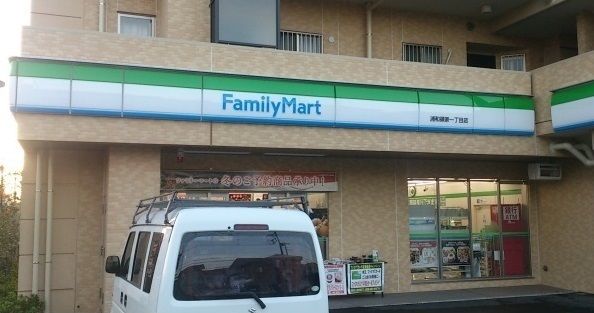 近くのファミマ　浦和領家1丁目店まで500m（徒歩7分）