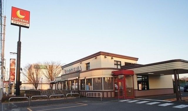 近くのロッテリア 狭山店まで190m（徒歩3分）