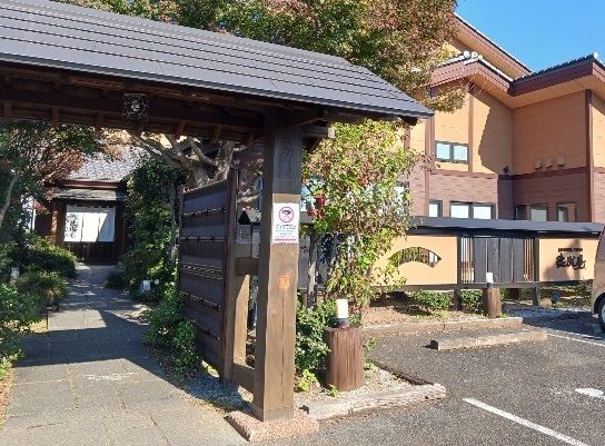 近くの徳樹庵 飯能店まで600m（徒歩8分）